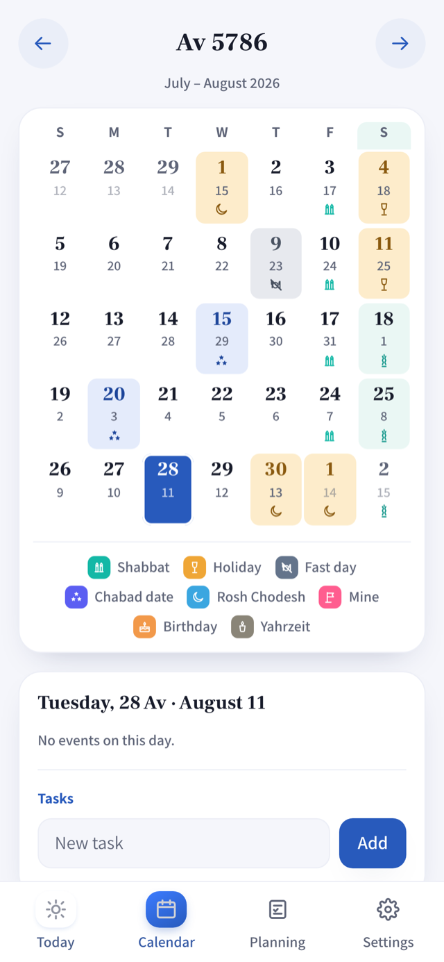 The Hebrew calendar screen in the Kivun app